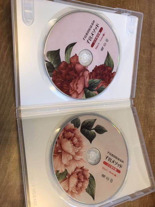 子宮委員長はるの子宮メソッド 完全保存版