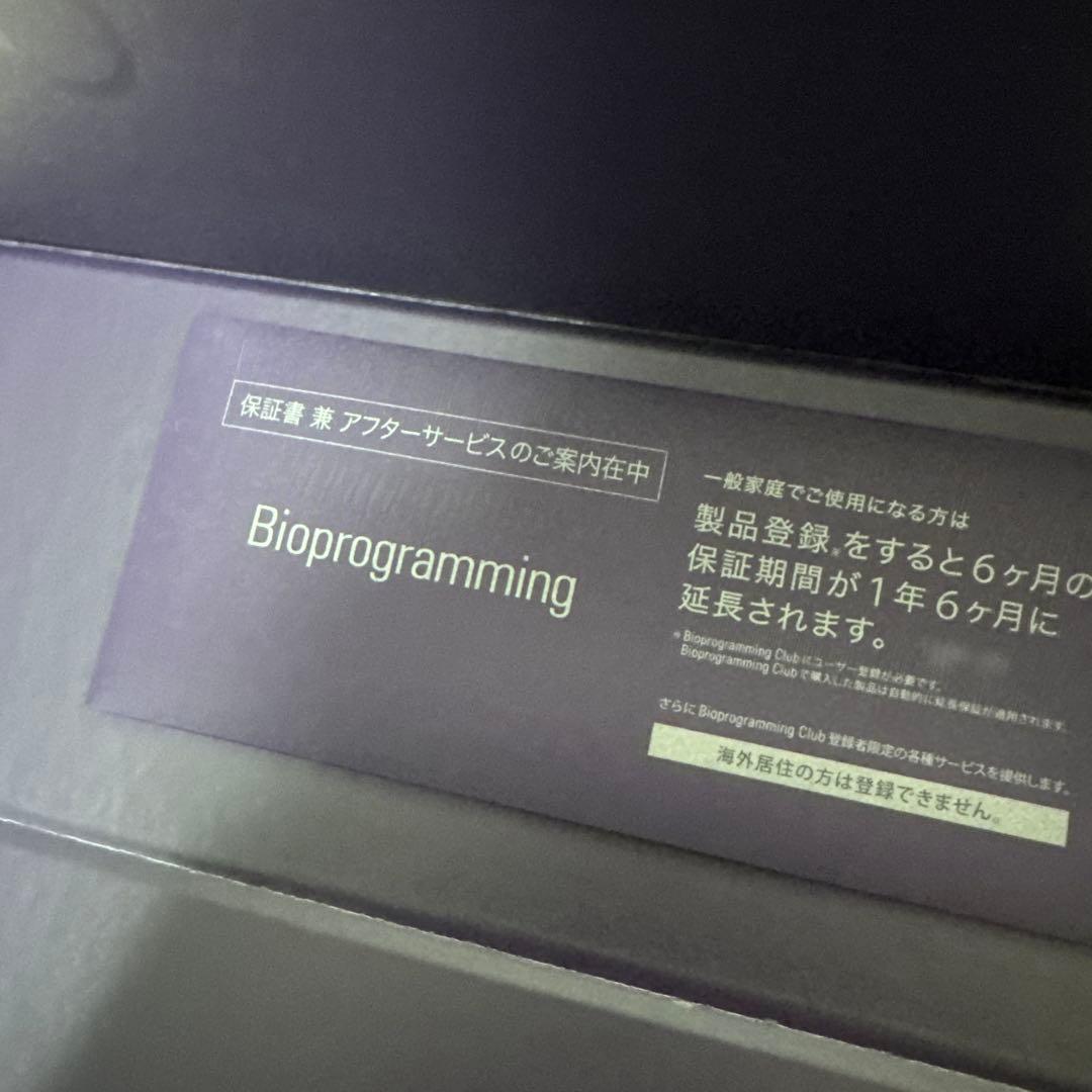 ヘアビューロン 27D Plus [カール] L-type（34.0mm）