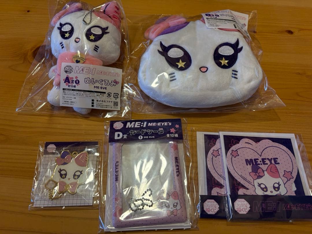 舘ひろしカルタスティッシュ景品