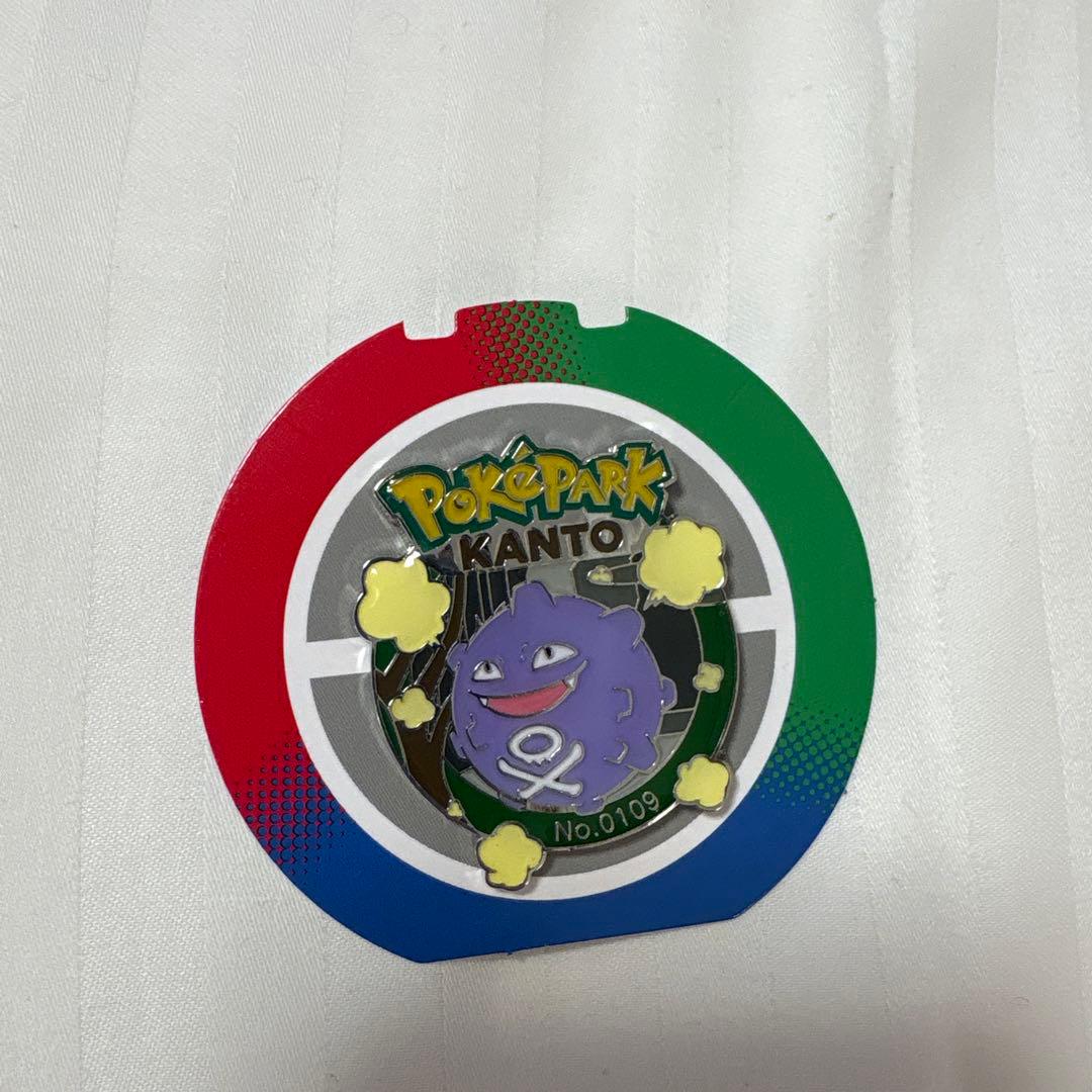 ポケパークカントー ドガース ピンズ 0109 ポケモン - メルカリ