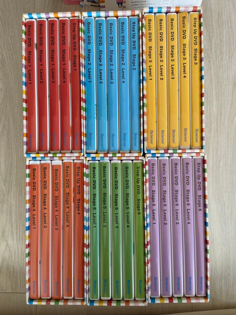 ワールドワイドキッズ(1部付属品ございません) - メルカリ