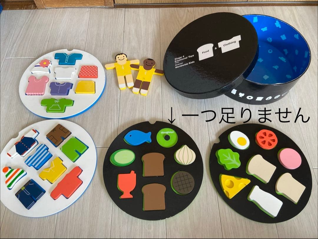 ワールドワイドキッズ(1部付属品ございません) - メルカリ