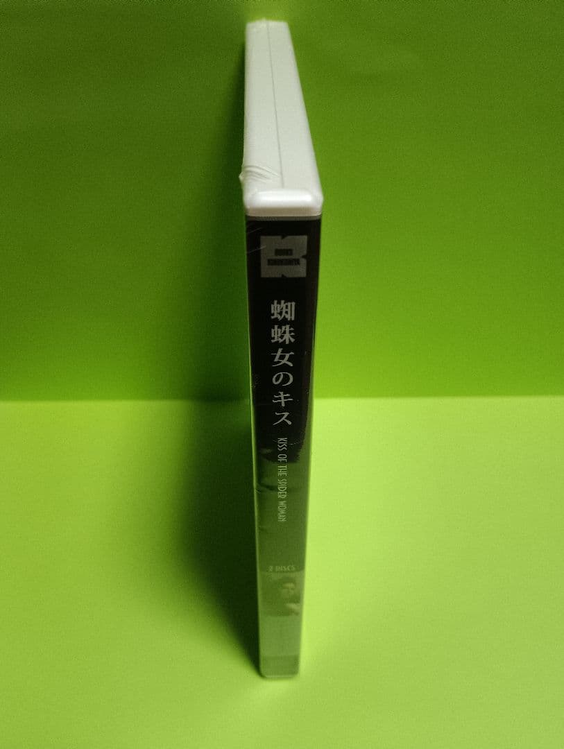 新品　未開封　 2枚組　蜘蛛女のキス スペシャル・エディション('85伯/米)
