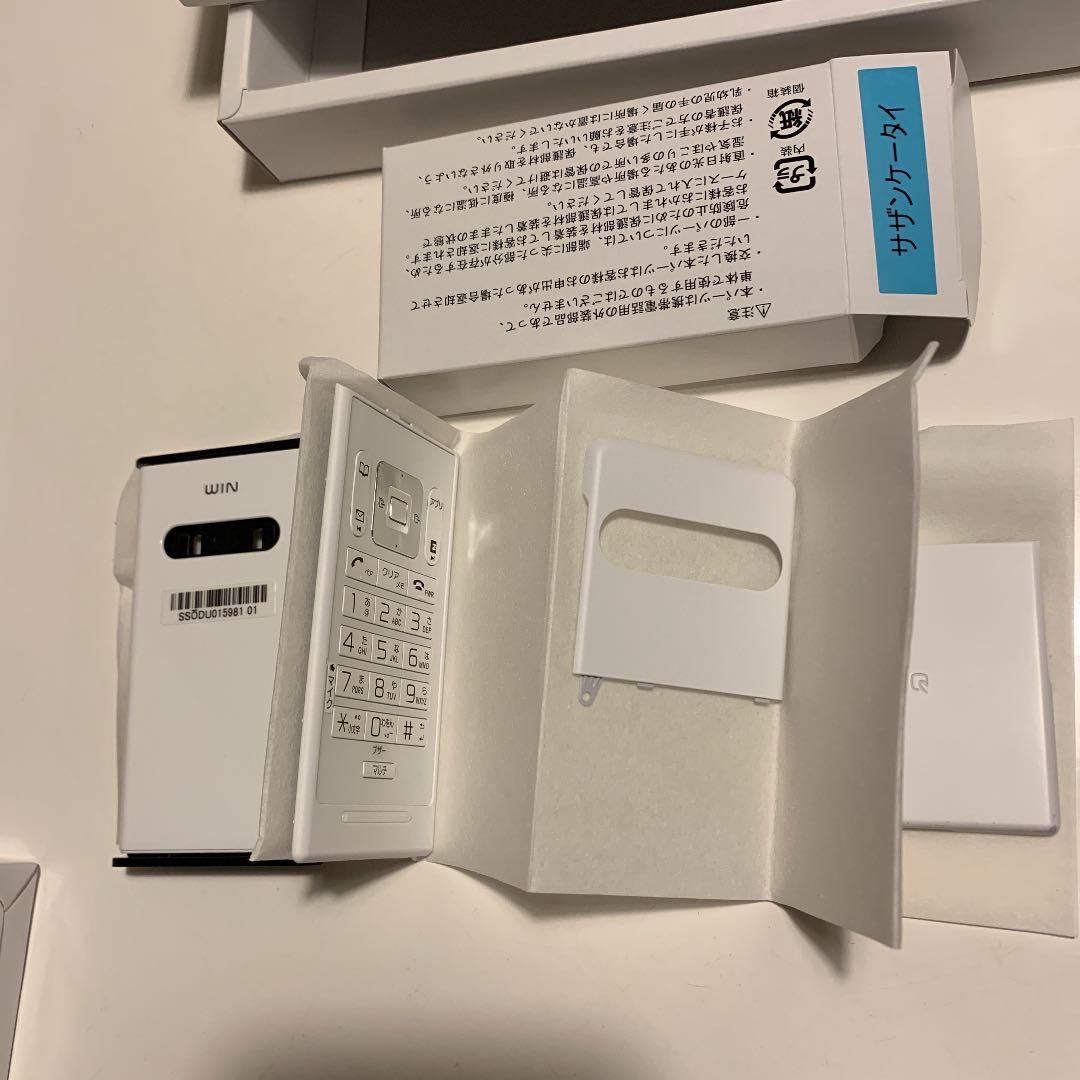 au】サザンオールスターズ 携帯電話 RE 希少 - メルカリ