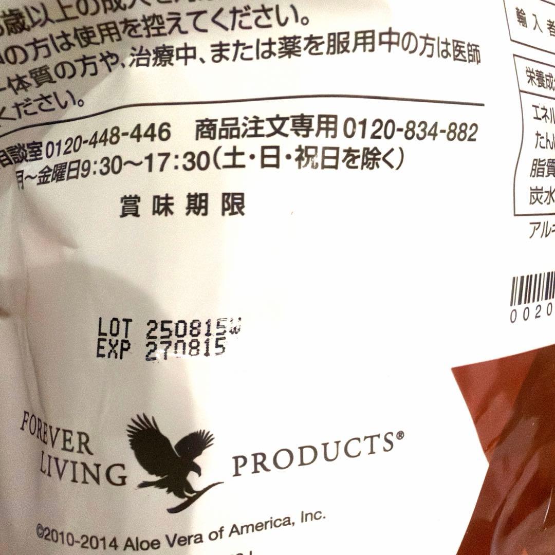 即発送□ARGI + 5袋セット☆フォーエバーリビング - その他