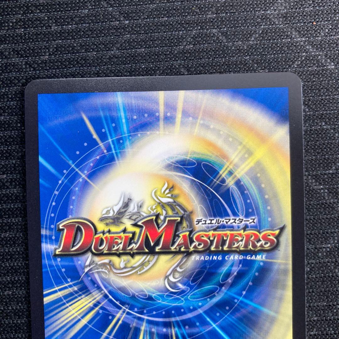 ガイアッシュカイザー 超銀トレ 1枚 - メルカリ