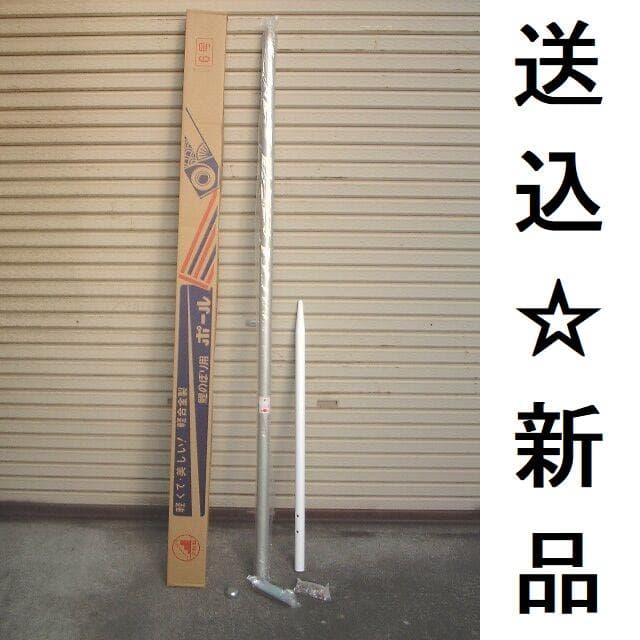 味サロン　ワンパッケージ東旭 雅３ｍガーデンセット