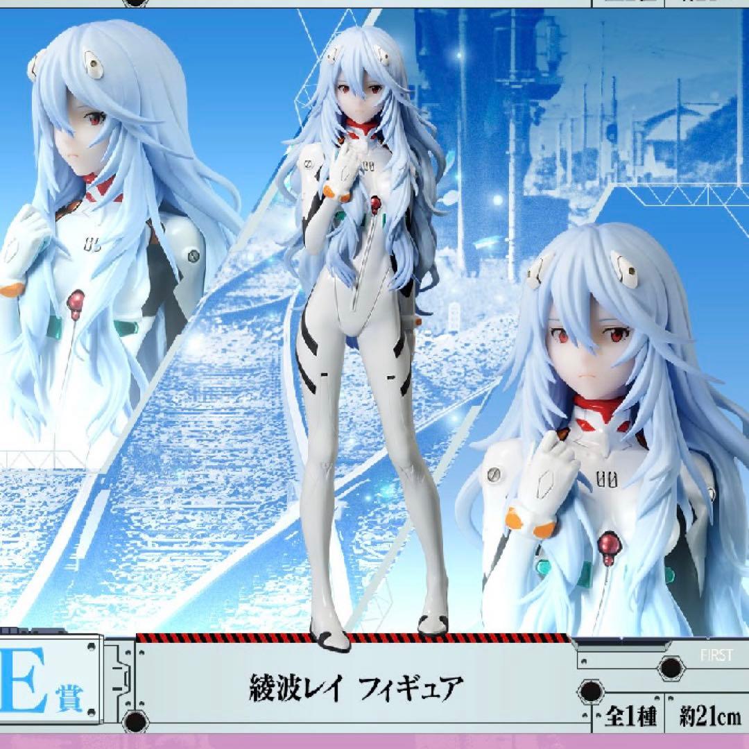 エヴァンゲリオン 綾波レイ フィギュア 約21cm - メルカリ