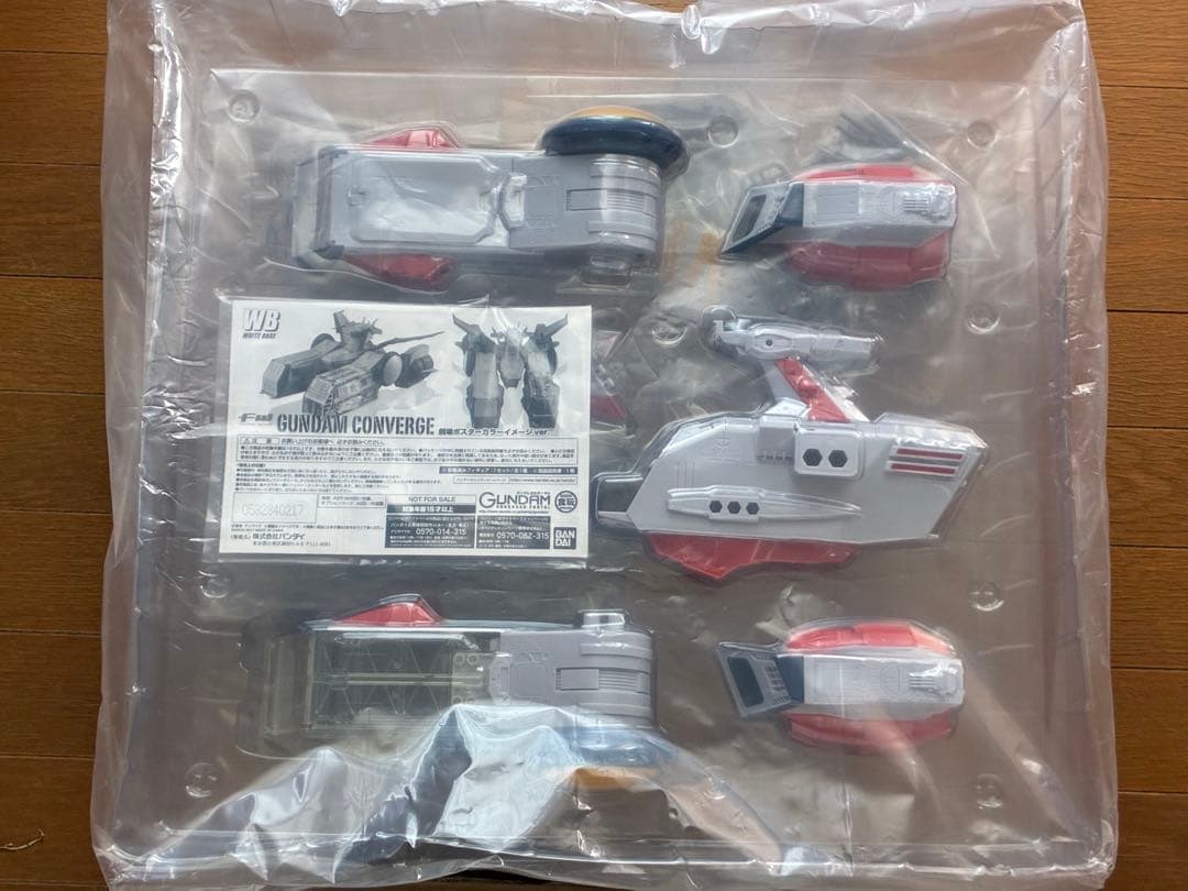 o*L様 FW GUNDAM CONVERGE WHITE BASE 当選品 - メルカリ