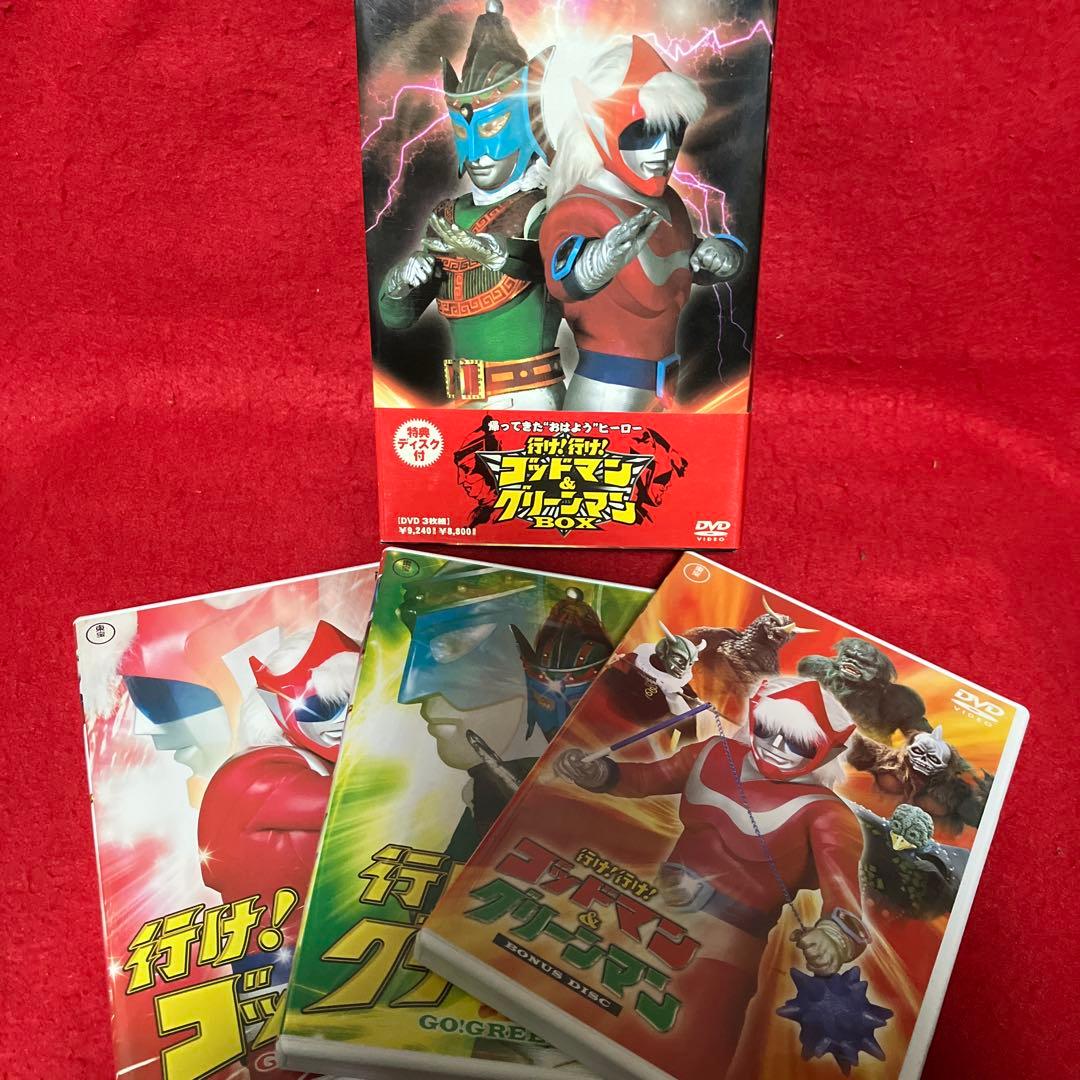 行け!行け!ゴッドマン&グリーンマン BOX〈3枚組〉 行け!行け!ゴッドマン&グリーンマン BOX〈3枚組〉 [DVD] - CDJournal.com