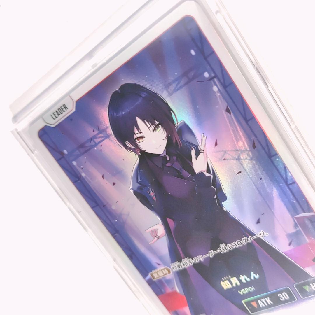 XrossStars クロススターズ イクシード ランページ 如月れん LRP