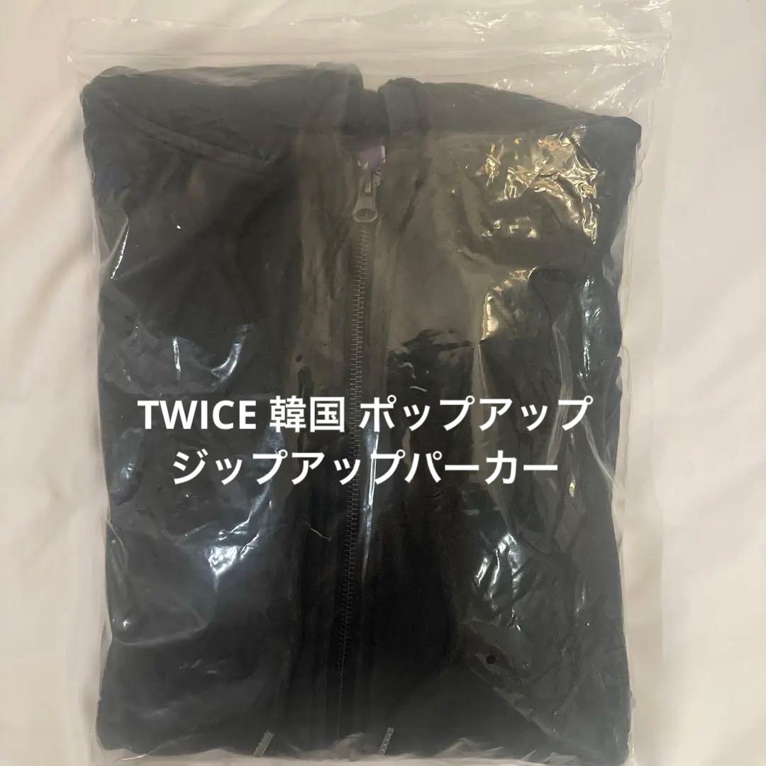 TWICE ポップアップ フードジップ パーカー - メルカリ