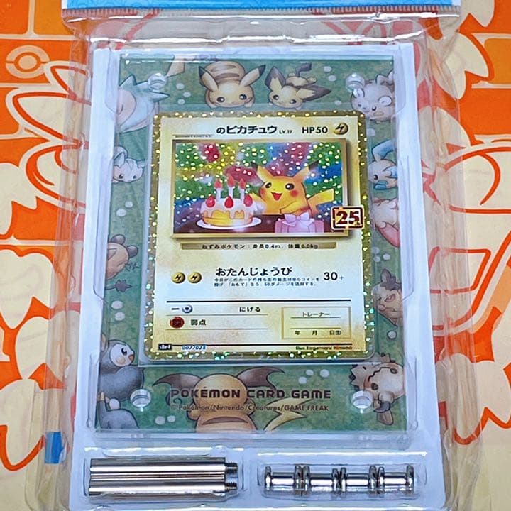新品】ポケモンカードゲーム ディスプレイフレーム＆お誕生日