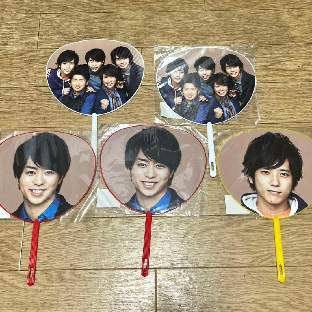 嵐 ミニうちわセット 10枚 400円 - メルカリ