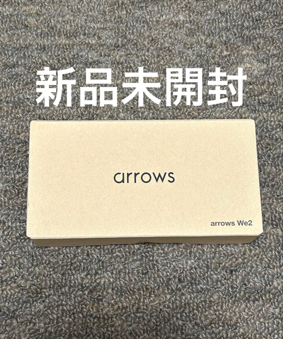 新品 未開封 arrows We2 ライトブルー - メルカリ