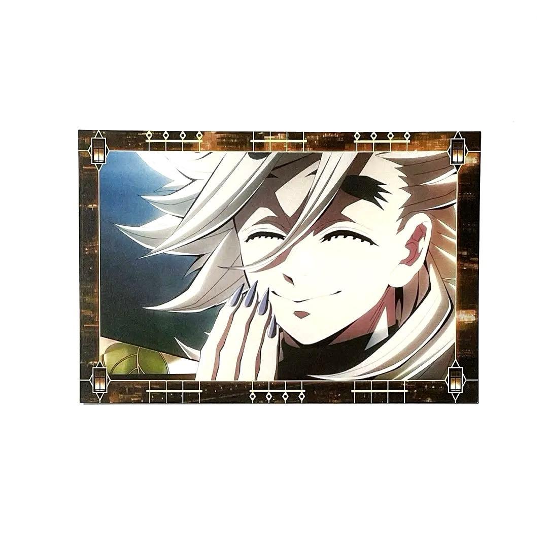 鬼滅の刃 無限城編 ufotable cafe 劇場半券ポストカード 童磨 - メルカリ