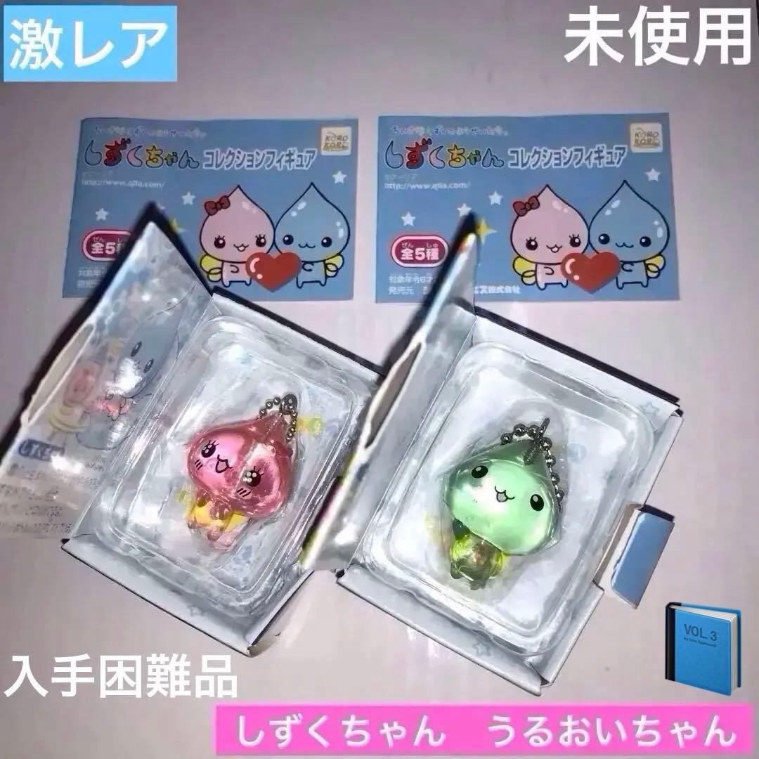クーリア ぷるるんしずくちゃん しずくちゃん フィギュア ストラップ