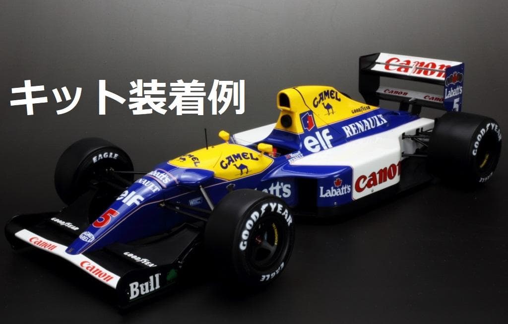 1/12 F1用タイヤ レジン製 ウイリアムズ、マクラーレン等(タミヤ）に3台分