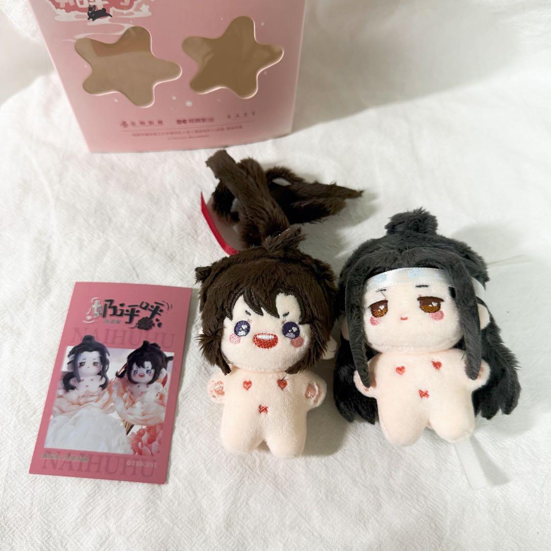 魔道祖師 KAZE ぬいぐるみ 海星体 5cm マスコット セット 魔道祖師 KAZE ぬいぐるみ 海星体 5cm セット マスコット｜Yahoo