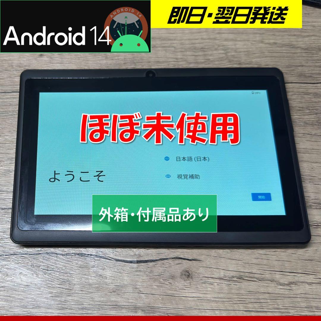 Android14】ATMPC 7インチタブレット IT-701A - メルカリ