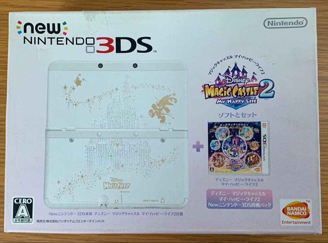 new Nintendo 3DS ディズニー マジックキャッスル2 Amazon.co.jp: ディズニーマジックキャッスル マイハッピーライフ2