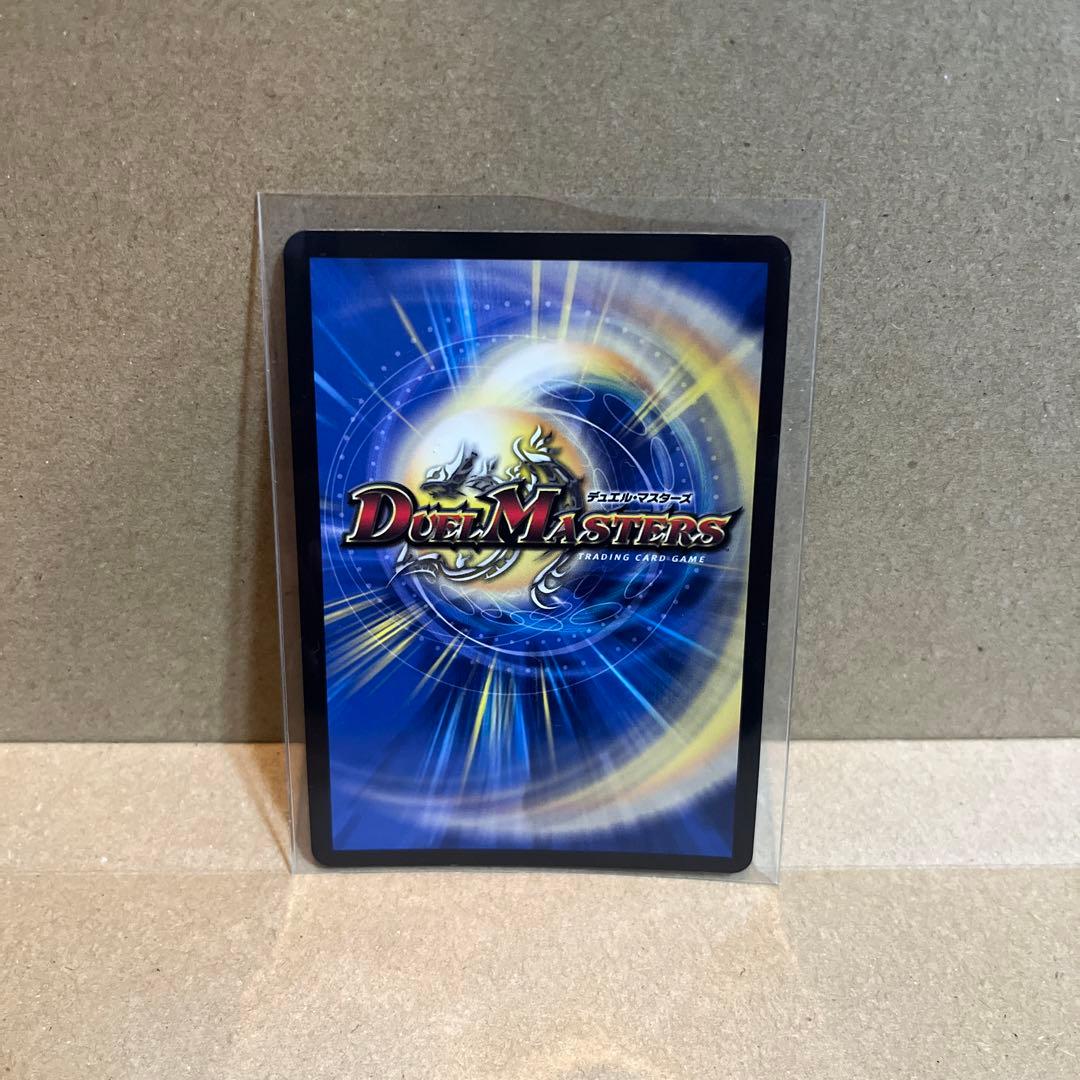 最安値】神聖龍 エモーショナル・ハードコア 金トレジャー 【最安値