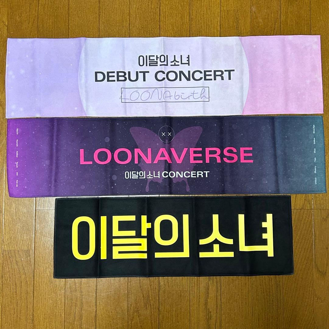 loona スローガン LOONA – X X Lyrics | Genius Lyrics