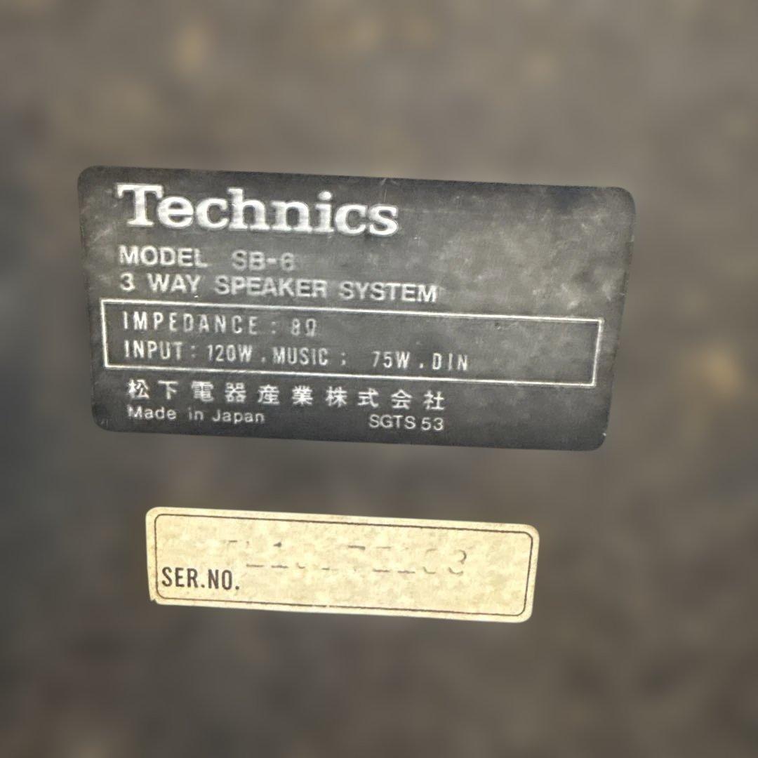 ☆レトロ名機 ジャンク☆Technics SB-6 3WAYスピーカー 重低音 - メルカリ