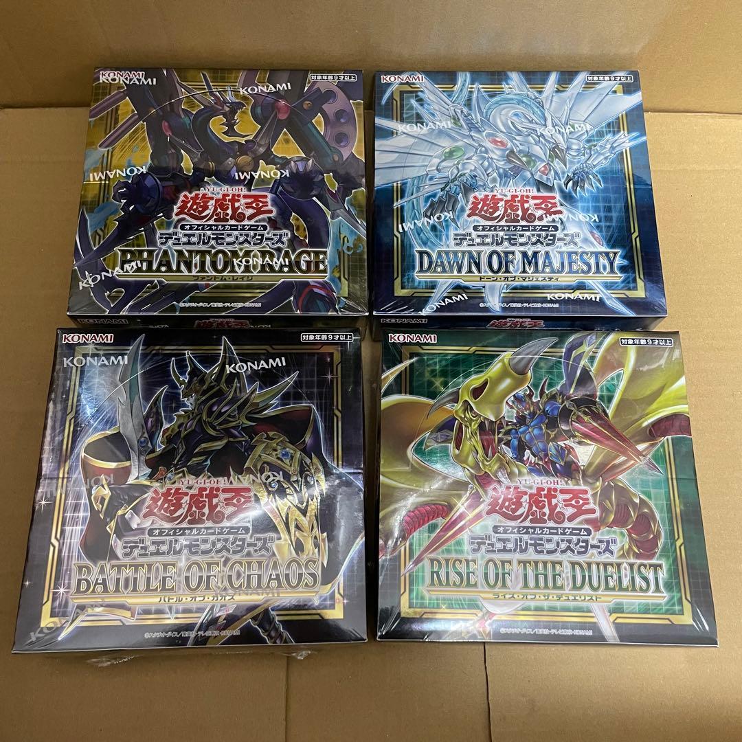 正規 品ゲーム・おもちゃ・グッズ - 遊戯王 BOX シュリンク付き 4ボックス