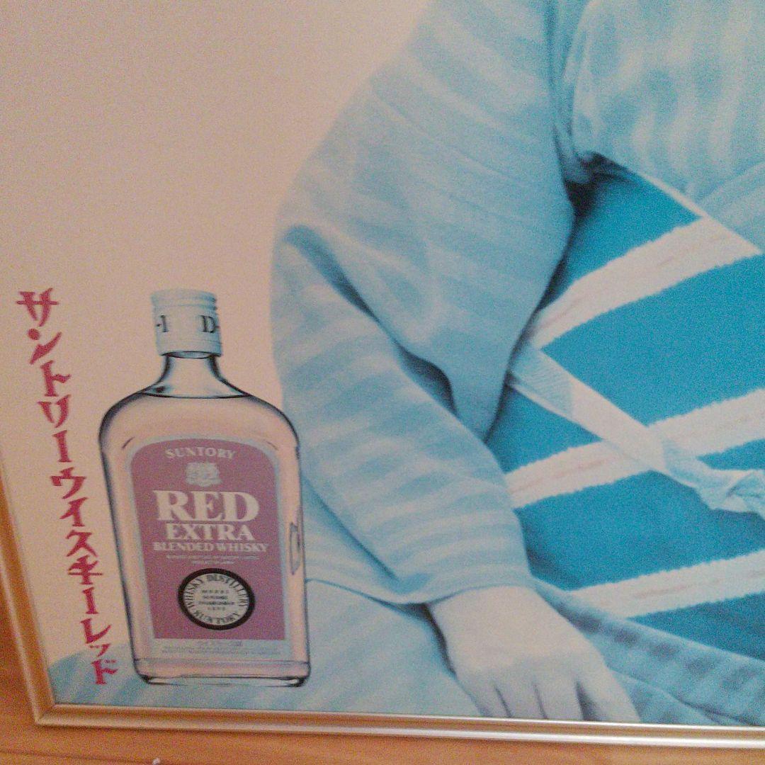 非売品 大原麗子 サントリー レッド パネル ポスター 時計付き - メルカリ