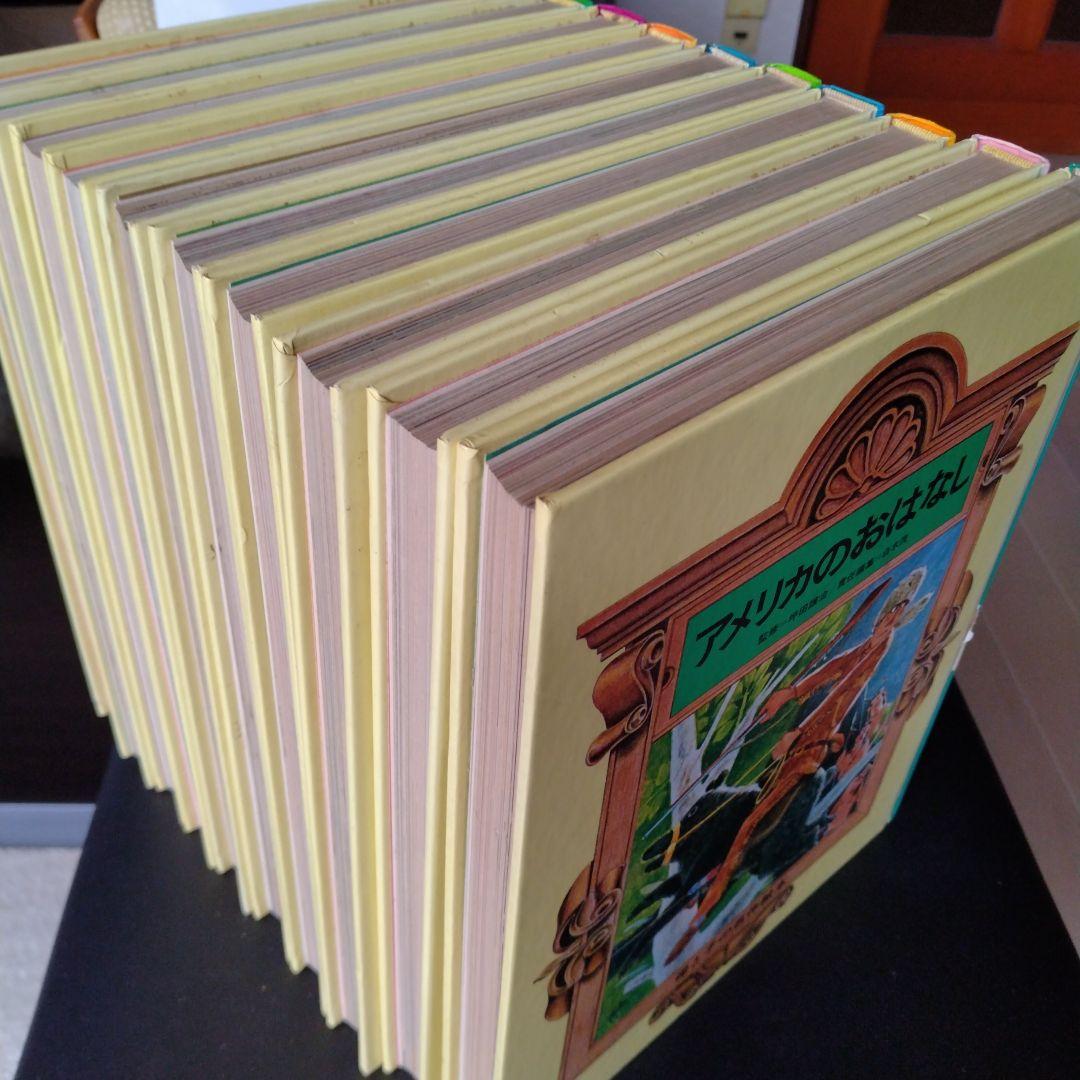 母と子の名作絵本 全10巻 - メルカリ