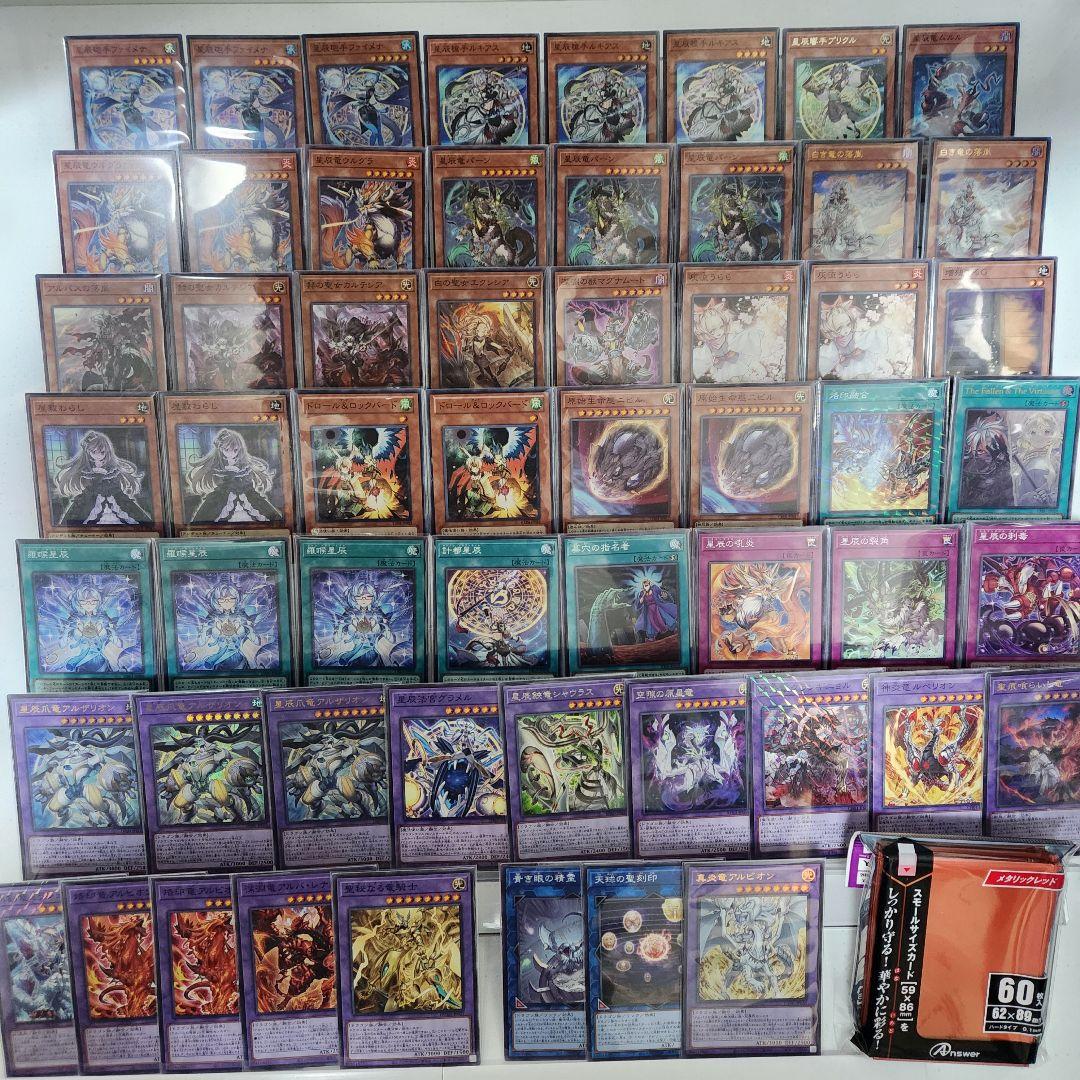 山屋 即日発送 烙印ドラゴンテイルデッキ 構築済みデッキ - メルカリ