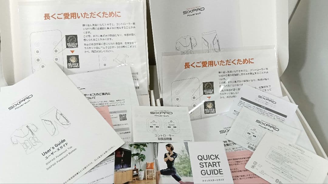 SIXPAD Powersuit セット付属品完備！ 《定価￥121,737》