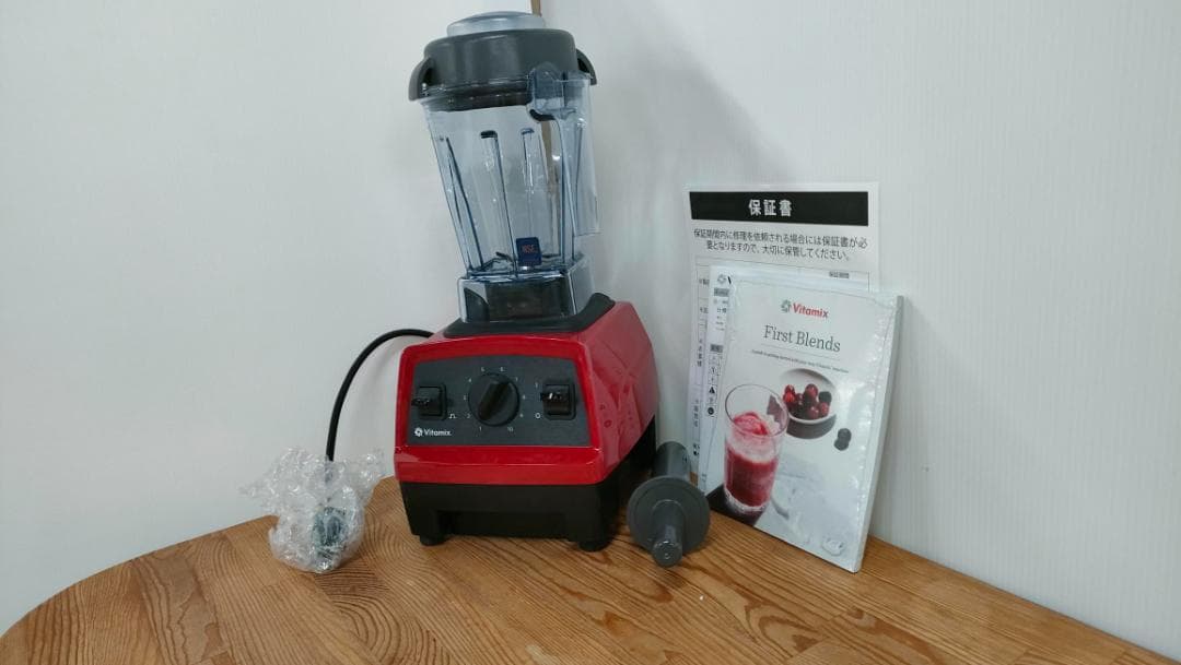 【新品、未使用】バイタミックス　E310　レッド　1609 Amazon | 【公式】バイタミックス E310 エクスプロリアンブレンダー