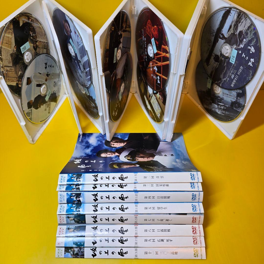 新品ケース交換済 NHK スペシャルドラマ 坂の上の雲 DVD 全13巻セット