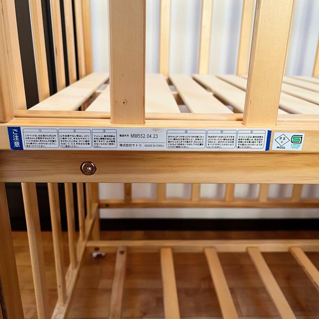 ミニベビーベッド 木製 ヤトミ PSC SG認定 2段階 キャスター 説明書付