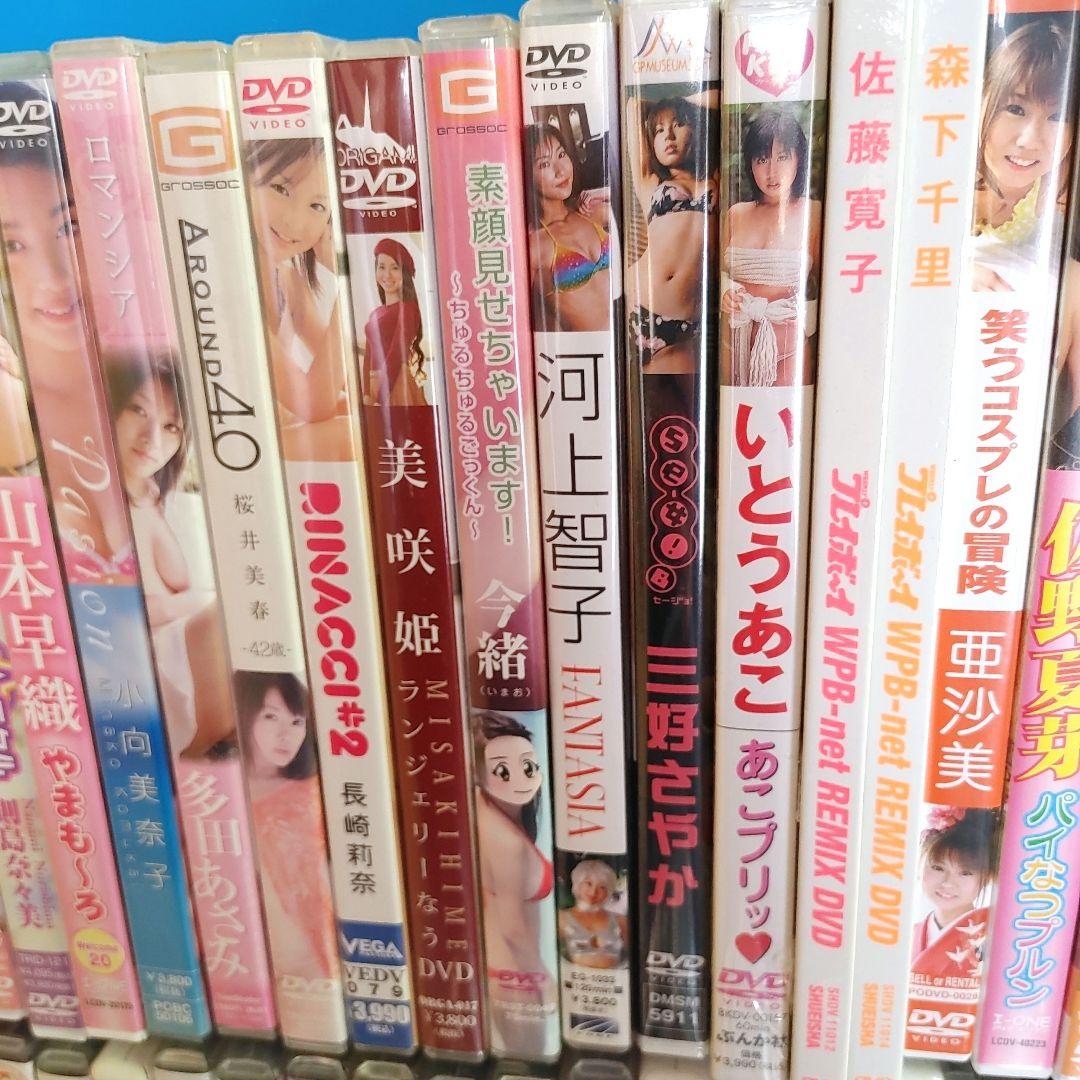 グラビア　DVD　97点　大量　まとめ売り　アイドル　イメージ　まとめてセット
