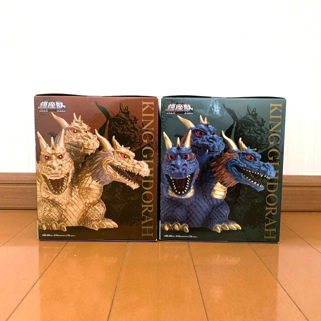 東宝怪獣シリーズ 鎮座獣 キングギドラ（1964） Aキングギドラ B幻