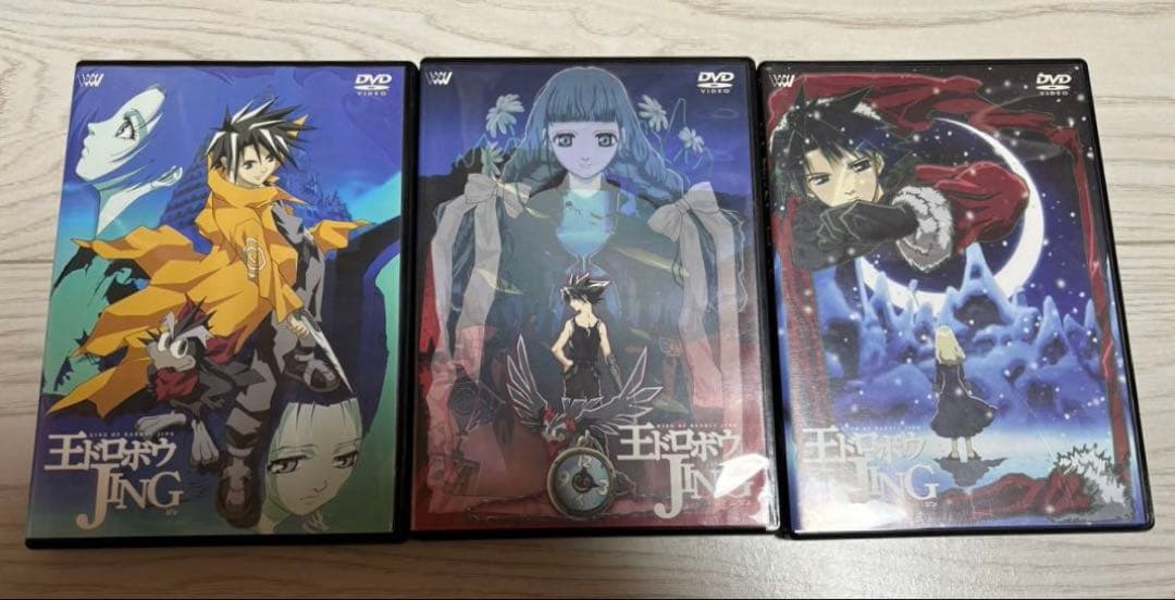 熊倉裕一 関連グッズ 王ドロボウJING 他 - メルカリ