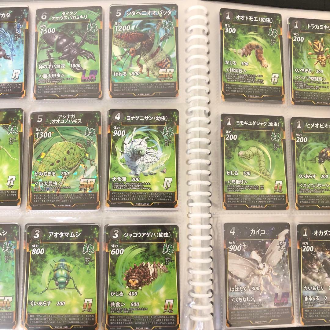 蟲神器 1弾〜5弾 コンプ セット + 6弾 LR2枚 引退 まとめ