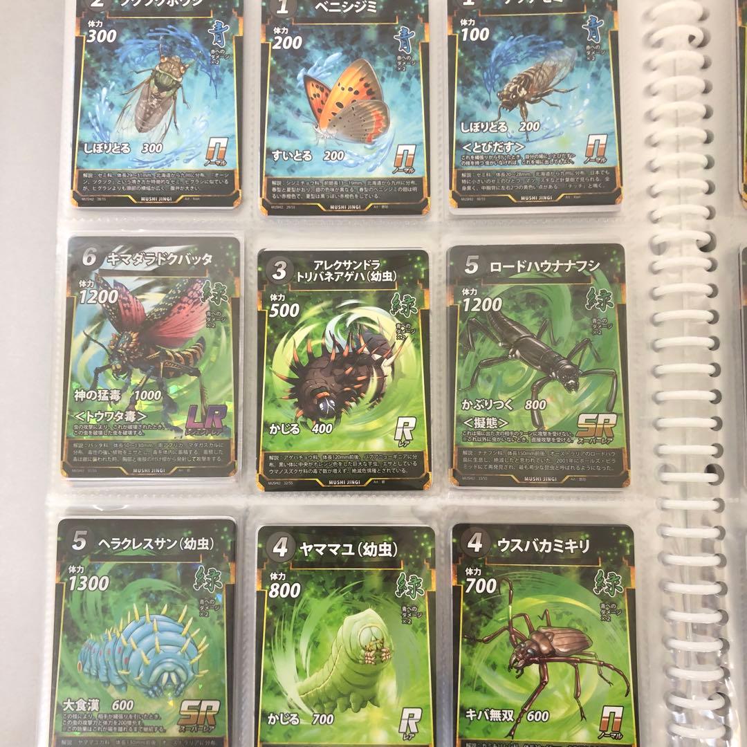 蟲神器 1弾〜5弾 コンプ セット + 6弾 LR2枚 引退 まとめ