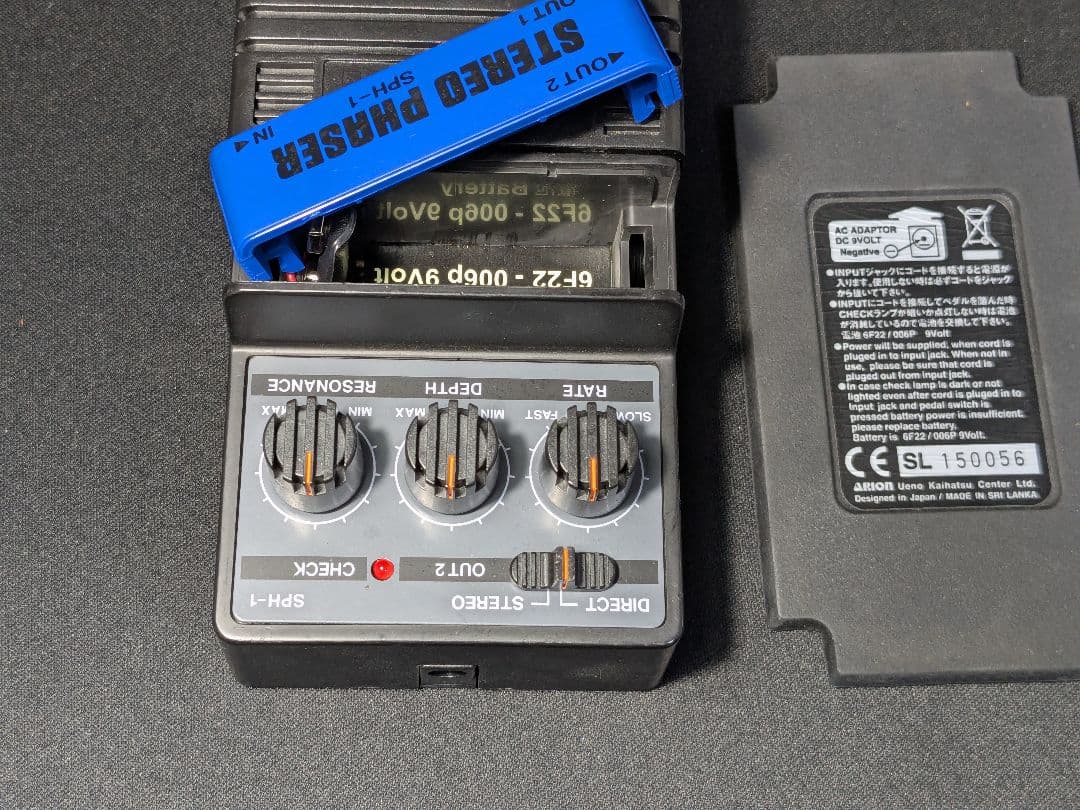 ARION STEREO PHASER SPH-1 動作確認済 - メルカリ