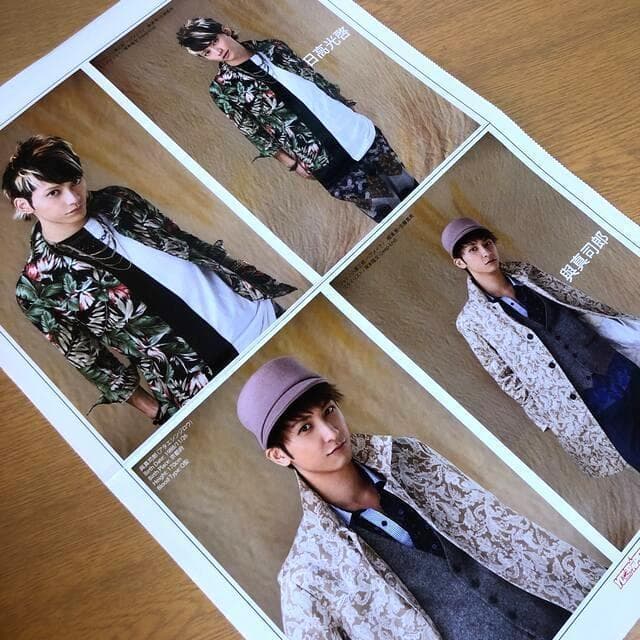 【送料無料】AAA 與真司郎さん掲載ページ（ポスターサイズ）#0152