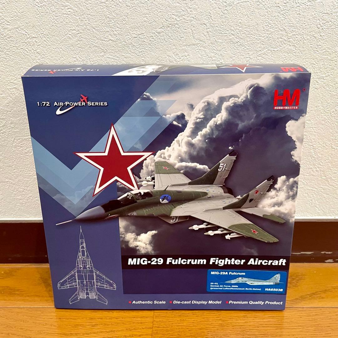 未使用品】HOBBYMASTER MIG-29 FULCRUM HA6503B - メルカリ