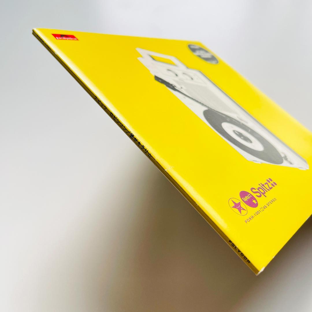 貴重 7インチレコード〔 スピッツ ロビンソン / 涙がキラリ☆ 〕Spitz