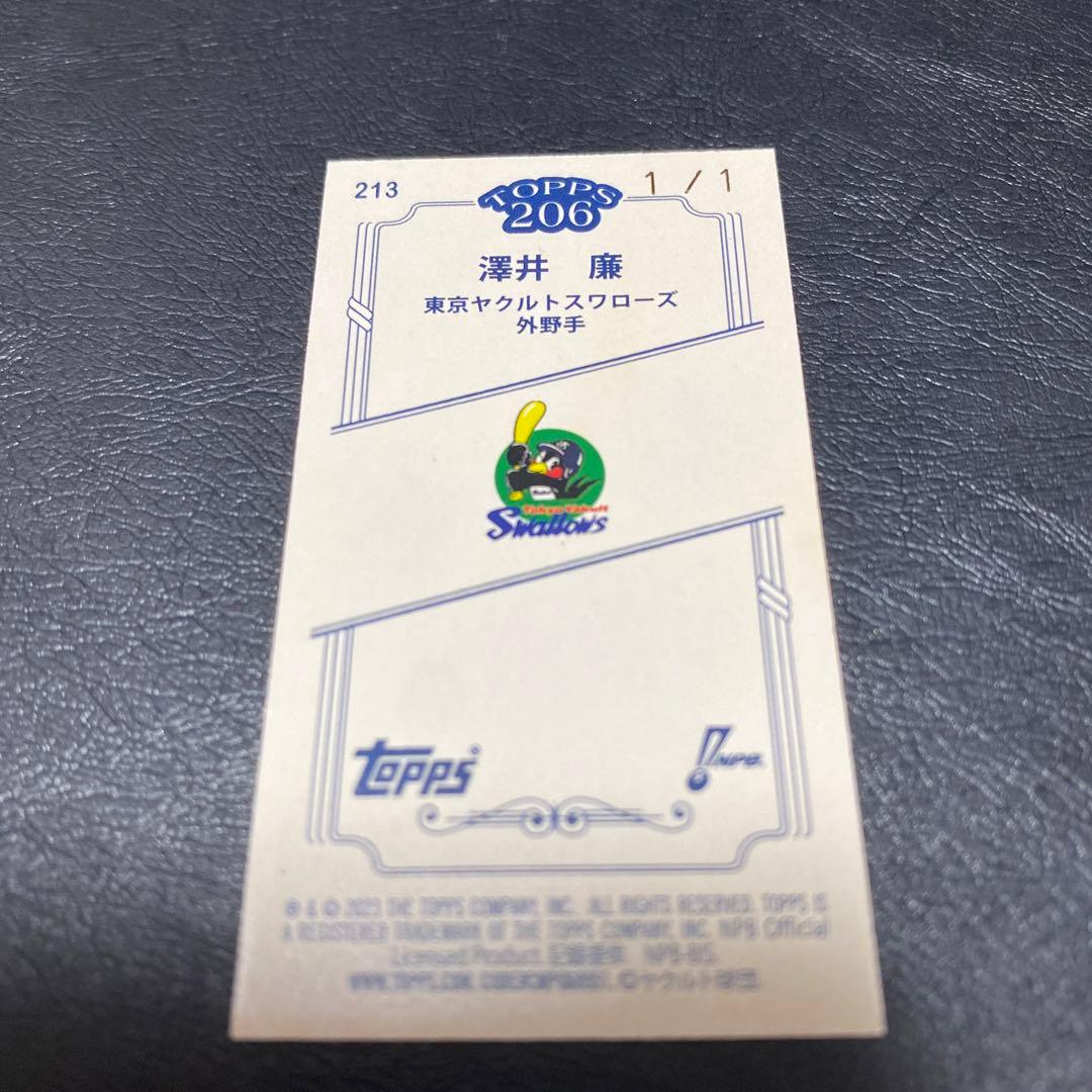 1of1 】 Topps 2023 NPB 206 ミニカード 澤井廉 - メルカリ