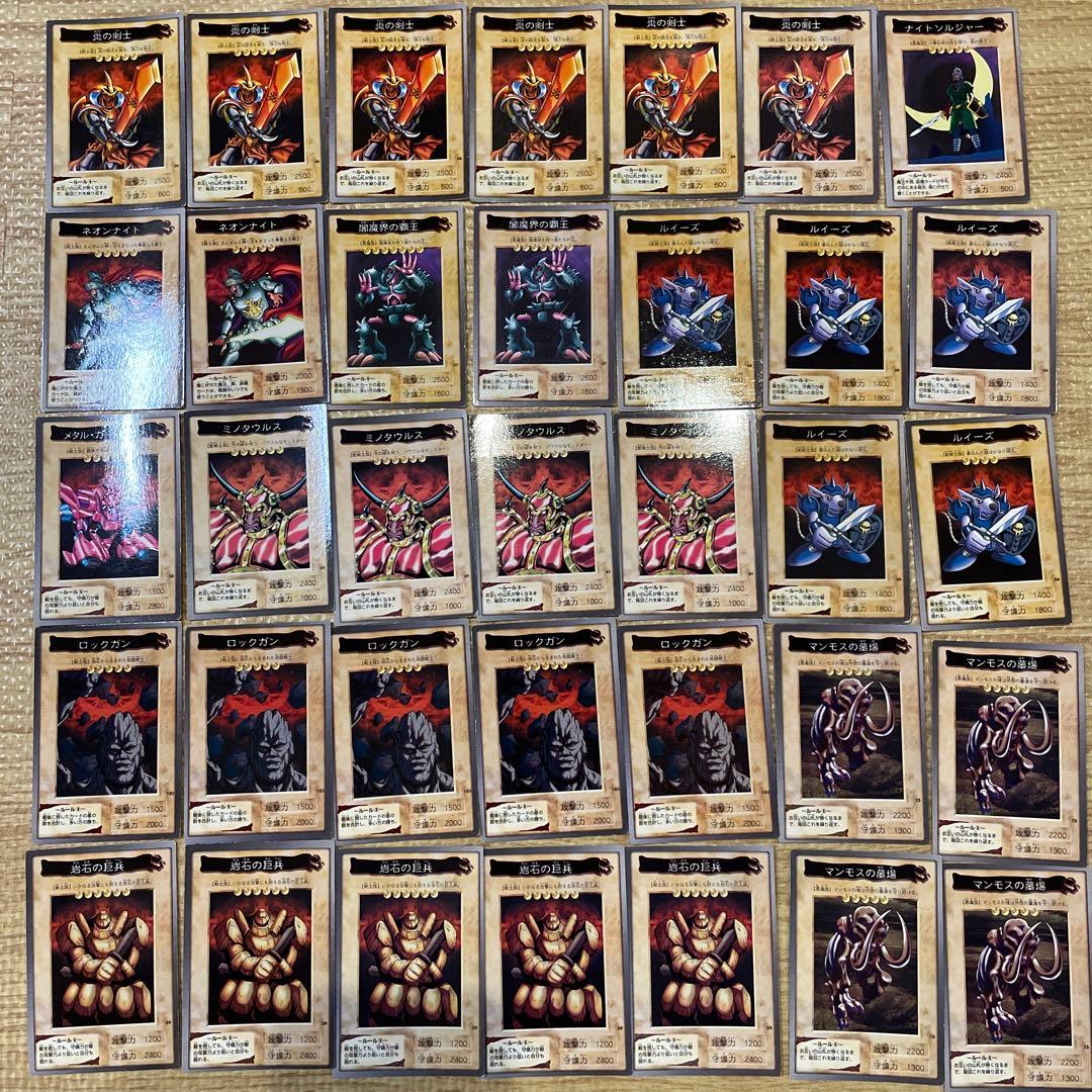遊戯王 初期 バンダイ版 カードダス まとめ売り 259枚 - メルカリ