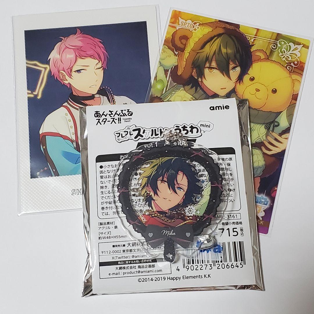 あんスタ Valkyrie グッズ3点セット（詳細必読） - メルカリ