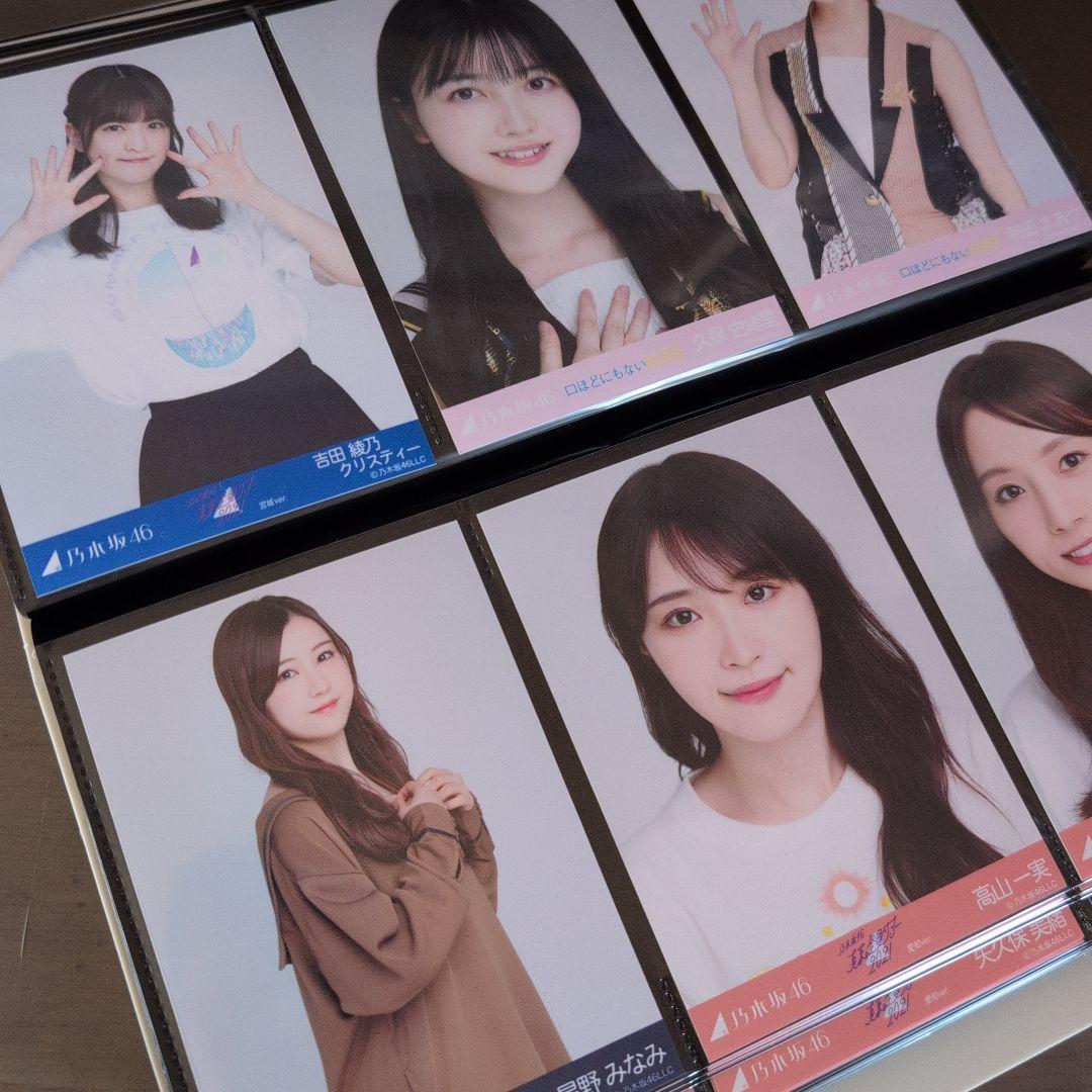 乃木坂46 生写真まとめ売り Amazon.co.jp: 乃木坂46 5期生 生写真 まとめ売り : おもちゃ