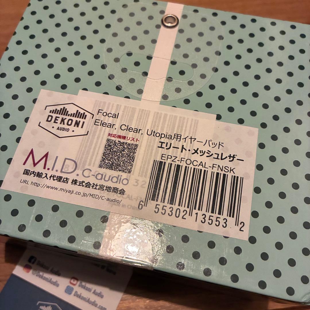 DEKONI AUDIO Focal用 メッシュシープスキン・イヤーパッド - メルカリ